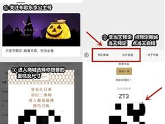 -布歌东京(万象天地店)