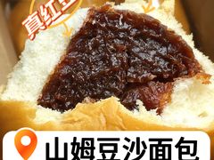 -山姆会员商店(上海浦东店)