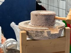 -鞠氏黑芝麻糊(水塔店)