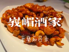 -峨嵋酒家(地安门店)