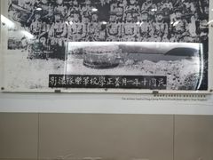 -番禺博物馆-冼星海纪念馆