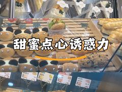 -爱维尔阳光蛋糕(汇金广场店)