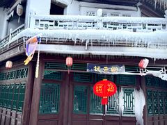 -盛世南宫影视城(北普陀影视城)