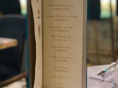 菜单-La Mer Restaurant & Lounge