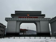 -图们国门景区