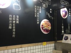 -眷村阿嬷(花城汇店)