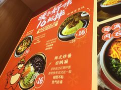 -权味·朝鲜族拌饭(勒泰店)