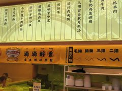 -陳香貴·兰州牛肉面(上海长风大悦城店)