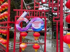 -图们国门景区