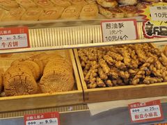 -谷脸儿糕点(六里桥东店)