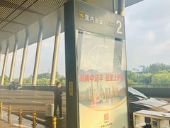 -常州奔牛国际机场