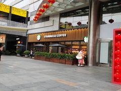 -星巴克(重庆上海城店)