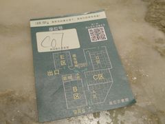 -绿茶餐厅(广州天河城店)