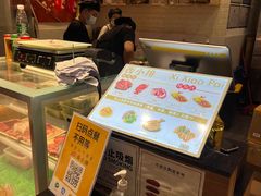 -西小排(来福士广场店)