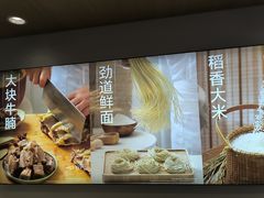-李先生牛肉面大王(广渠门内店)