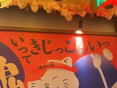 -弓二·烧鸟居酒屋(财富购物中心店)