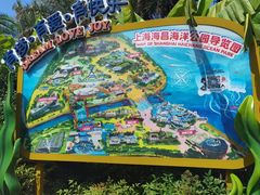 -上海海昌海洋公园