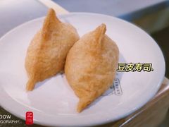 -禾绿回转寿司(万柳华联店)