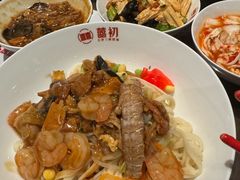 -添萬囍·天津三鲜捞面(天河城店)