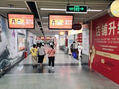 -连城·新天地(福华一路店)