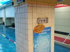 -清和浴