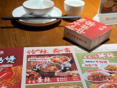 -恰饭·老长沙市井菜 (天河客运站店)