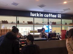 -瑞幸咖啡(第一城店)