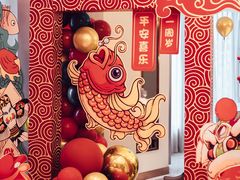 -大柴·宴宾楼(芥园西道店)