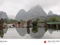 -靖西鹅泉风景区