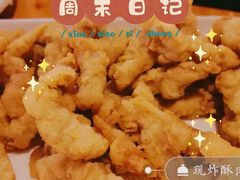 -抚仙湖生态石锅鱼野生菌(告庄店)