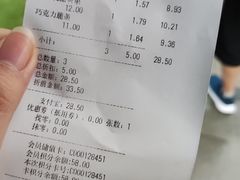 -莉蓮蛋挞(静安寺店)
