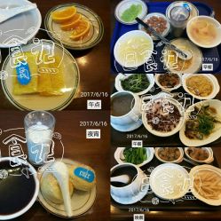 点击看大图 某一天的3餐2点-爱帝宫月子中心(罗湖别墅院)