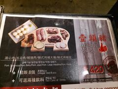 -喜来稀肉(旺角广华街店)