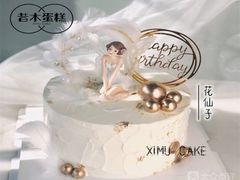 -昔木生日蛋糕(汉口店)