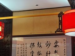 -姚记炒肝店(簋街店)