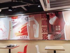 -永和大王(赤峰路二店)