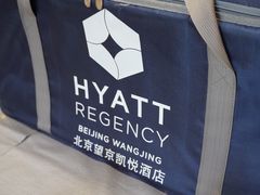 -北京望京凯悦酒店The Lounge大堂酒廊