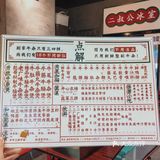 广州探店|老广的味道牛杂煲🀄️