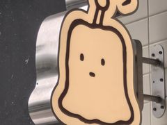 -发酵食堂(屏风街店)