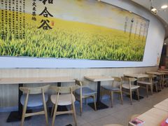 -和合谷(百荣店)
