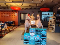-御犇牛排火锅(大邑店)