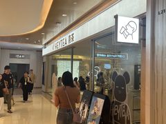 -喜茶(深圳东门1234店)