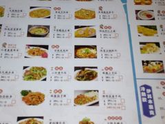 菜单-楼兰古丽·新疆菜(大唐西市店)