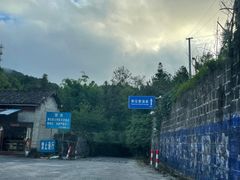 -黄瓜箐温泉疗养院