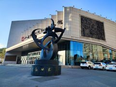 -大连武术文化博物馆