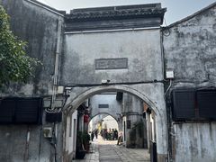 -仁昌顺(震泽店)