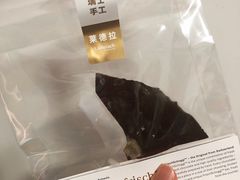 -Laderach 莱德拉(上海环贸iapm店)