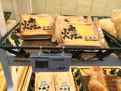 -华荣西饼屋(榕江店)