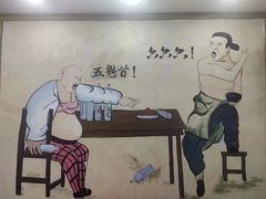 -美味居(古城店)