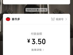 -喜市多(富力盈盛广场店)